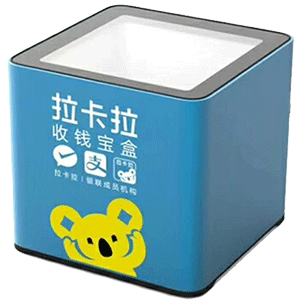 宜春拉卡拉收款宝盒
